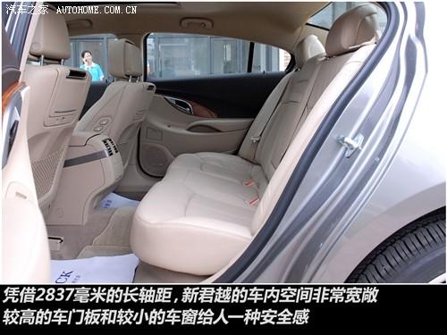 汽车之家 通用别克 新君越 3.0l旗舰版