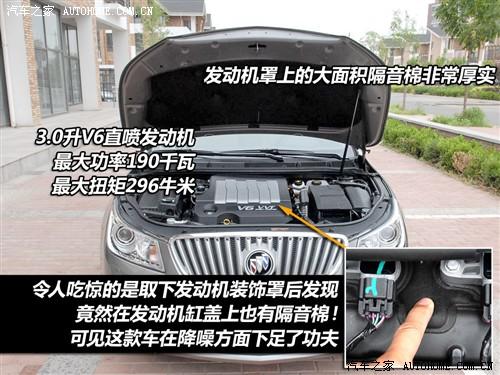 汽车之家 通用别克 新君越 3.0l旗舰版