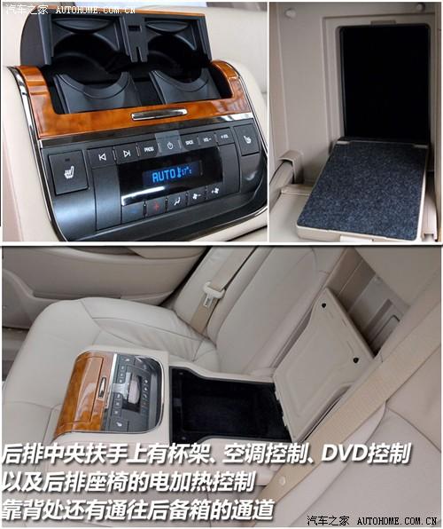 汽车之家 通用别克 新君越 3.0l旗舰版