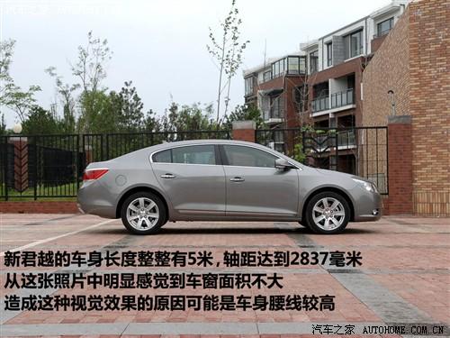 汽车之家 通用别克 新君越 3.0l旗舰版