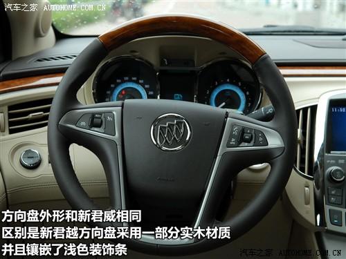 汽车之家 通用别克 新君越 3.0l旗舰版