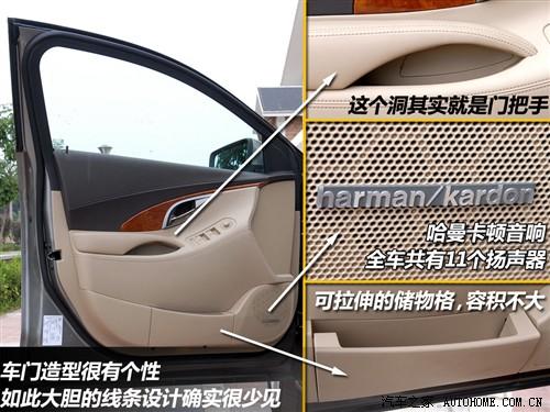 汽车之家 通用别克 新君越 3.0l旗舰版