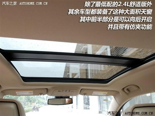 汽车之家 通用别克 新君越 3.0l旗舰版