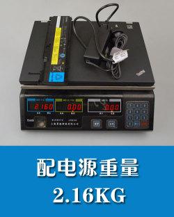 轻薄的领袖之选!ThinkPad T400s详细评测