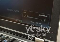 �ᱡ������֮ѡ��ThinkPad T400s��ϸ����