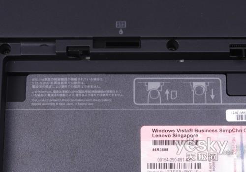 ������+�ᱡ������ThinkPad T400s��ϸ����