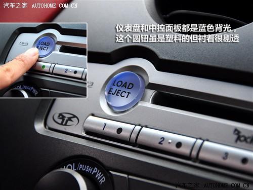 汽车之家 进口三菱 伊柯丽斯 2.4l 火影炫动版