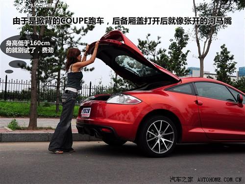 汽车之家 进口三菱 伊柯丽斯 2.4l 火影炫动版