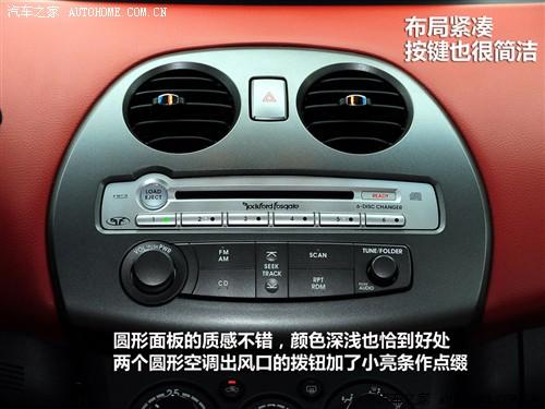 汽车之家 进口三菱 伊柯丽斯 2.4l 火影炫动版