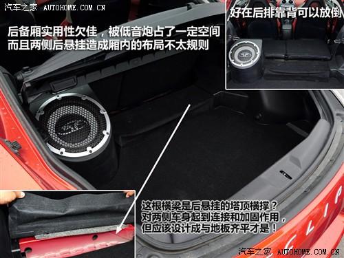 汽车之家 进口三菱 伊柯丽斯 2.4l 火影炫动版