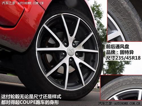 汽车之家 进口三菱 伊柯丽斯 2.4l 火影炫动版