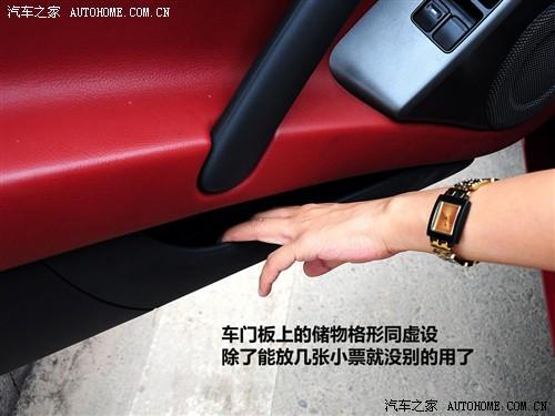 汽车之家 进口三菱 伊柯丽斯 2.4l 火影炫动版