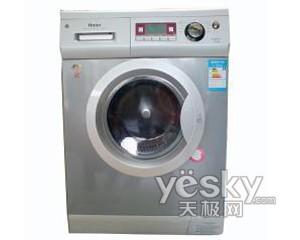 惊爆超低价 海尔XQG52-Q1256G洗衣机3K4