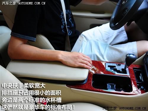 汽车之家 雷克萨斯 雷克萨斯gs 450h