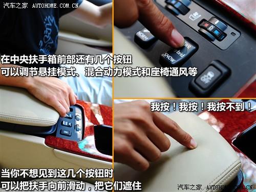 汽车之家 雷克萨斯 雷克萨斯gs 450h