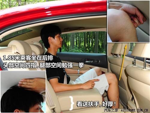 汽车之家 雷克萨斯 雷克萨斯gs 450h