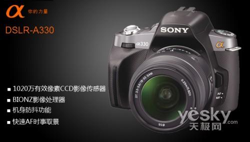 ���� DSLR-��330