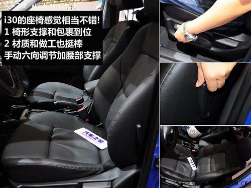 都市休闲vs细节把握 静态评测现代i30 汽车之家 都市休闲vs细节把握 静态评测现代i30 汽车之家