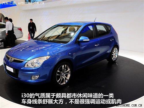 都市休闲vs细节把握 静态评测现代i30 汽车之家 都市休闲vs细节把握 静态评测现代i30 汽车之家