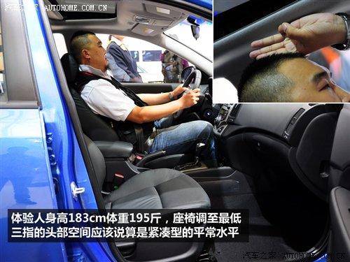 都市休闲vs细节把握 静态评测现代i30 汽车之家 都市休闲vs细节把握 静态评测现代i30 汽车之家