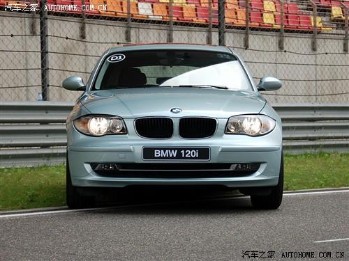 汽车之家 进口宝马 宝马1系 120i 自动挡