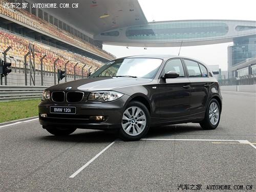 汽车之家 进口宝马 宝马1系 120i 自动挡