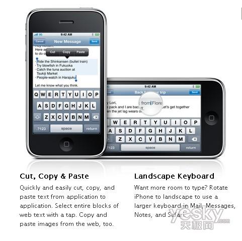 һһ̨ףƻiPhoneƷԱ