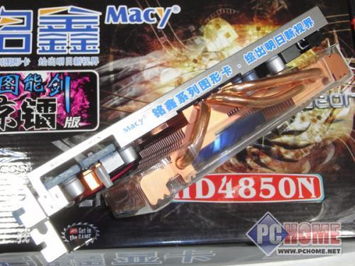 ����鿴����ͼƬ ���� ͼ�ܽ�HD4850N-1GBD3HM ���ذ� - ׷������Լ۱� ��ֵ�и߶��Կ��Ƽ�