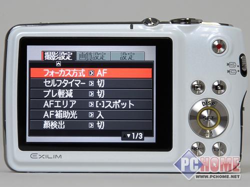 ����鿴����ͼƬ ����ŷ FS10 - ������ܺ����� ����˫ȫDC�����Ƽ�