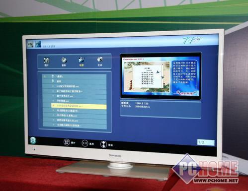 ����鿴����ͼƬ ���� LT42810DU - ����֮�� ����42��ȫ����Һ����7XXX