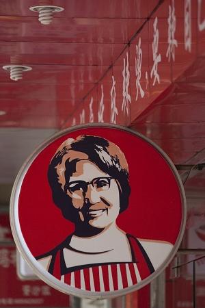 麻辣烫店挂女版肯德基招牌工商称不侵权(图)