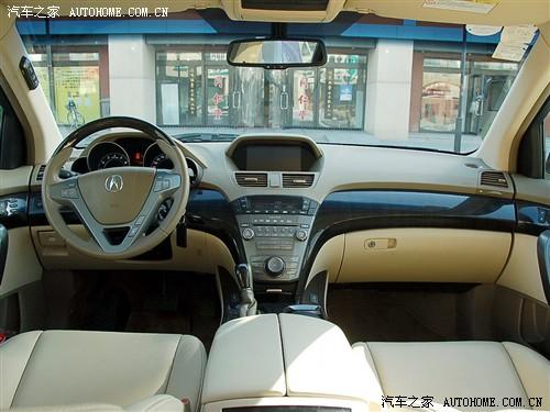 汽车之家 讴歌 讴歌mdx 3.7