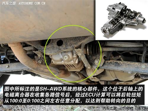 汽车之家 讴歌 讴歌mdx 07款 3.7