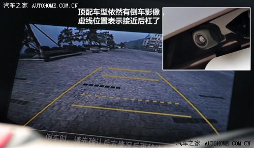 汽车之家 广汽本田 新奥德赛 09款 基本型