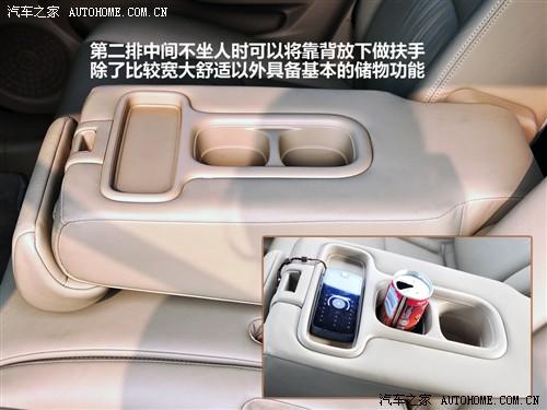 汽车之家 广汽本田 新奥德赛 09款 基本型