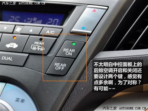 汽车之家 广汽本田 新奥德赛 09款 基本型