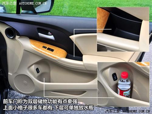 汽车之家 广汽本田 新奥德赛 09款 基本型