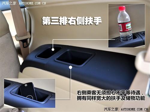 汽车之家 广汽本田 新奥德赛 09款 基本型