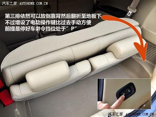 汽车之家 广汽本田 新奥德赛 09款 基本型