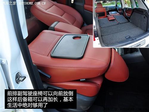 汽车之家 进口大众 进口tiguan 2.0tsi 豪华版