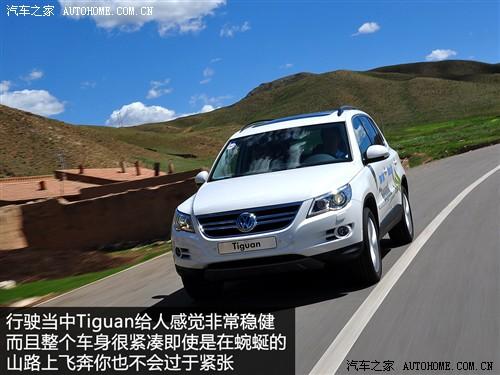 汽车之家 进口大众 进口tiguan 2.0tsi 豪华版