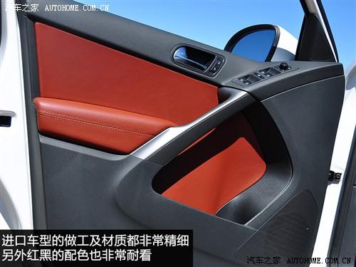 汽车之家 进口大众 进口tiguan 2.0tsi 豪华版