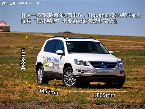 汽车之家 进口大众 进口tiguan 2.0tsi 豪华版