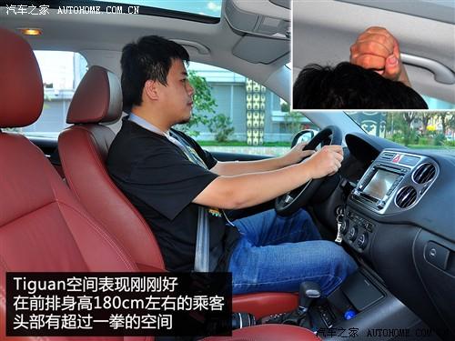 汽车之家 进口大众 进口tiguan 2.0tsi 豪华版