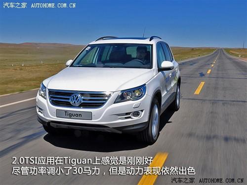 汽车之家 进口大众 进口tiguan 2.0tsi 豪华版