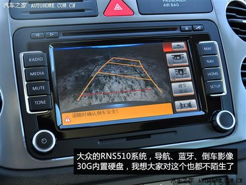 汽车之家 进口大众 进口tiguan 2.0tsi 豪华版