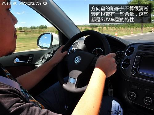 汽车之家 进口大众 进口tiguan 2.0tsi 豪华版