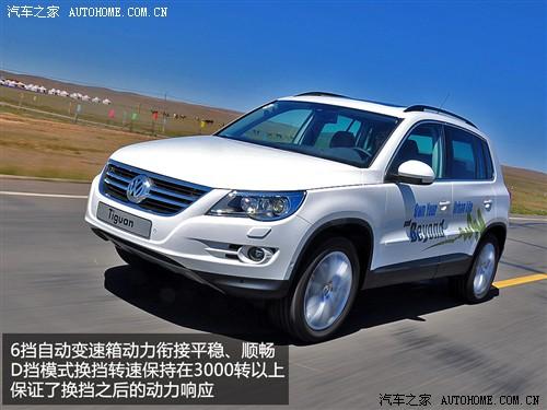 汽车之家 进口大众 进口tiguan 2.0tsi 豪华版