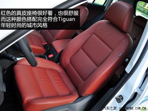 汽车之家 进口大众 进口tiguan 2.0tsi 豪华版