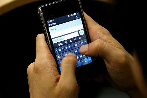 ����鿴����ͼƬ ���� ET70(OPhone) - ���ͻ�� Androidϵͳ�����ֻ��Ƽ�